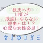 付き合って半年で起きる良いこと悪いこと12選 幸せになる方法も解説 女子のカガミ