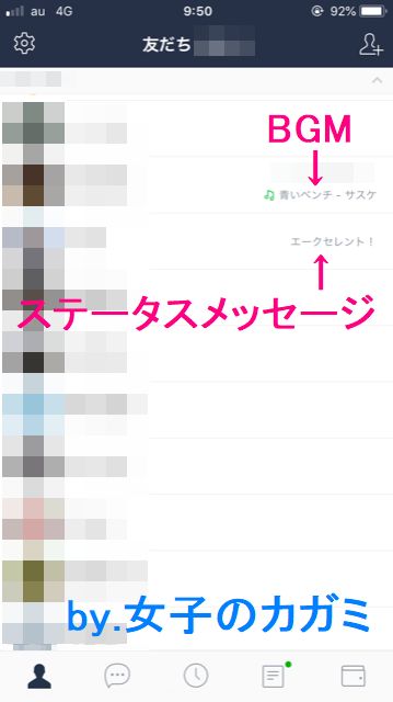 復縁のきっかけになるline内容 テクニック15選を徹底解説 女子のカガミ